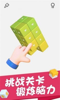 烧脑大闯关2