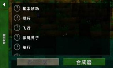 生存战争中文版