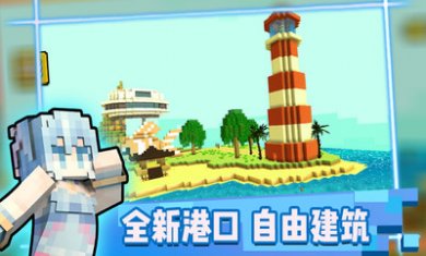 游乐园世界中文版