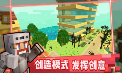 游乐园世界中文版