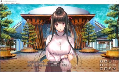 甜蜜女友2安卓汉化版