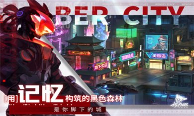 修普诺斯九游版