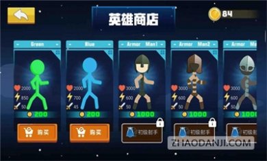 混战火柴人