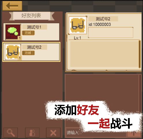 掌上生化ol最新版本