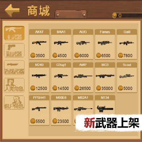 掌上生化ol最新版本