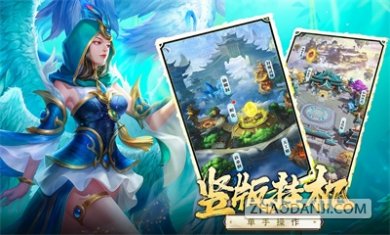 神奇动物在这里