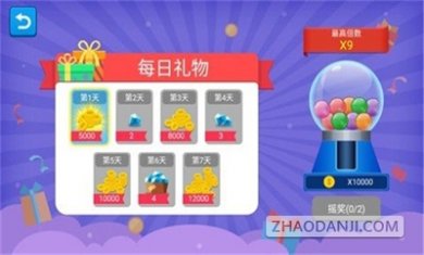 破碎锤世界