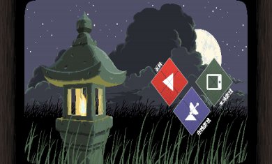 氏族n中文版