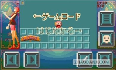 超迷你像素冒险