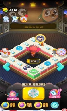 我力气贼大