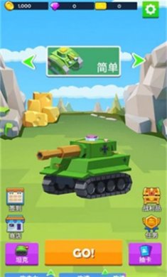 指尖坦克战争
