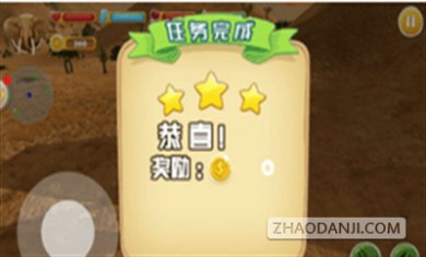 大象模拟之动物世界