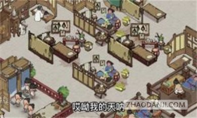一千零一店