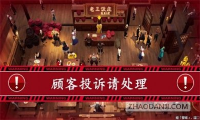 一千零一店