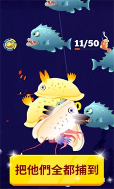 我钓鱼贼溜红包版
