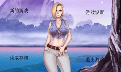 龙珠18号龟仙人汉化版