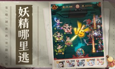 新葫芦兄弟手游官方正版