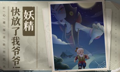 新葫芦兄弟手游官方正版