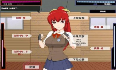 被红发格斗娘误认为仇人安卓汉化版