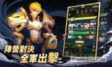 要塞纪元