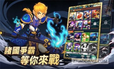 要塞纪元