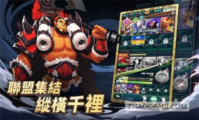 要塞纪元