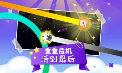 蛇蛇大乱斗最新版