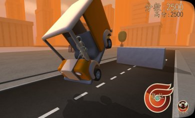 汽车撞击模拟器2最新版