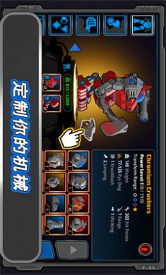 狂暴星际战队