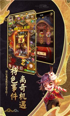 诛神乾坤变态版