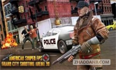 狙击滤镜FPS射击