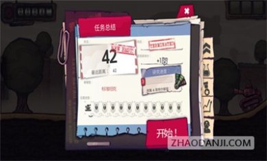 战斗坦克世界战争2