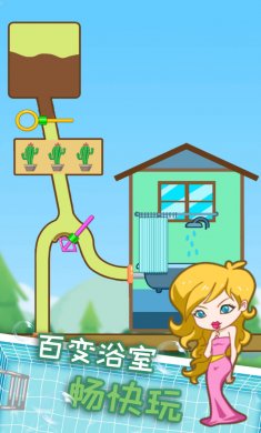 小姐姐爱玩水中文版