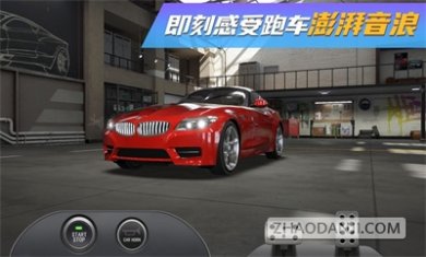 真实豪车模拟器