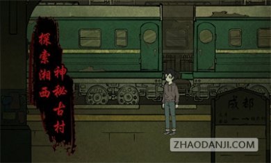 洞娘