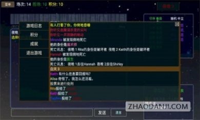 派对之夜