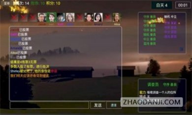 派对之夜