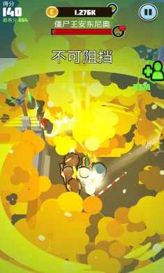 恐怖小镇中文版