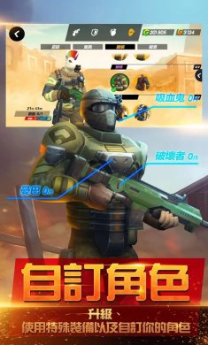 爆裂枪战最新破解版