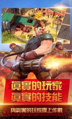 爆裂枪战中文版