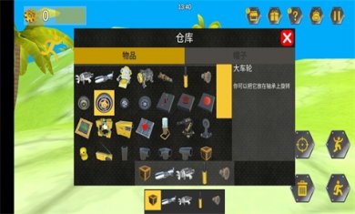沙盒机械师无限破解版