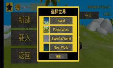 沙盒机械师无限破解版