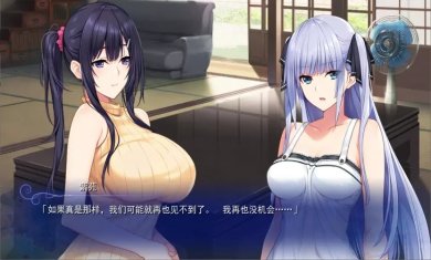 水莲与紫苑安卓krkr版