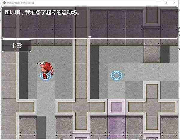 女武神的葬列巴比伦汉化版