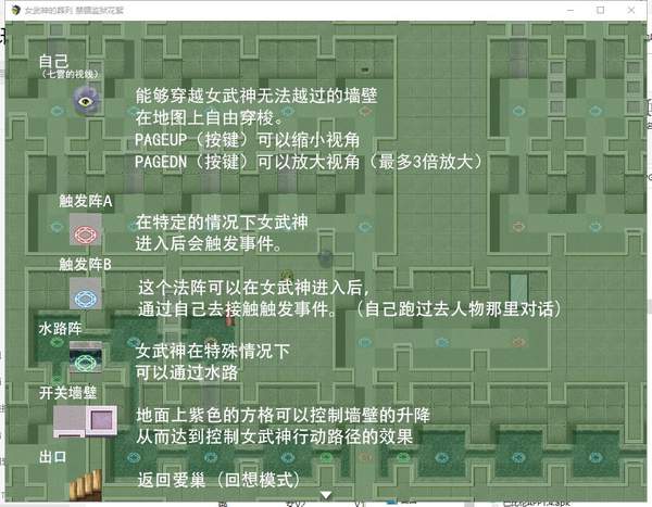 女武神的葬列巴比伦汉化版
