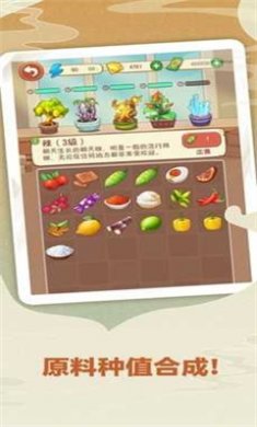 幸福路上的火锅店2022