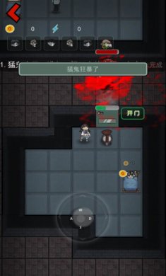 猛鬼宿舍绝望模式