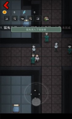 猛鬼宿舍绝望模式内置菜单版