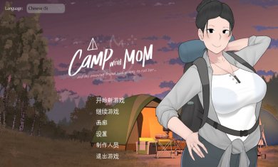我和朋友陪妈妈去露营官方中文版