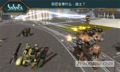 进击的战争机器破解版